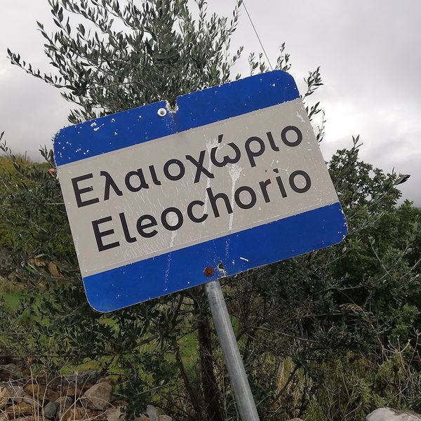 Ortsschild Eleochorio (ehemals Isna)